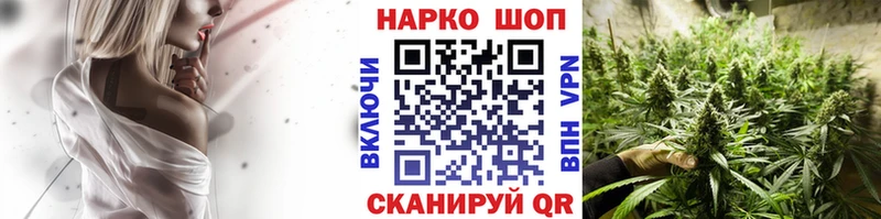 Купить наркотики цена Никольское APVP  МАРИХУАНА  Псилоцибиновые грибы  Гашиш  Мефедрон  Амфетамин 
