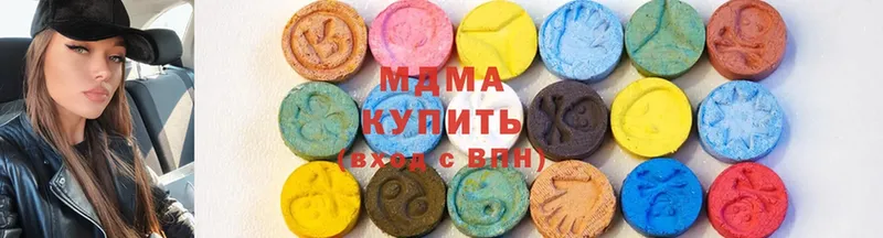 Купить Никольское APVP  Марихуана 