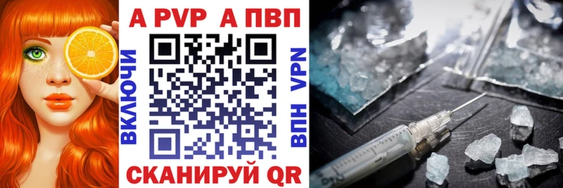 A PVP мука Никольское
