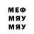 МЕТАДОН VHQ Lemon Sad