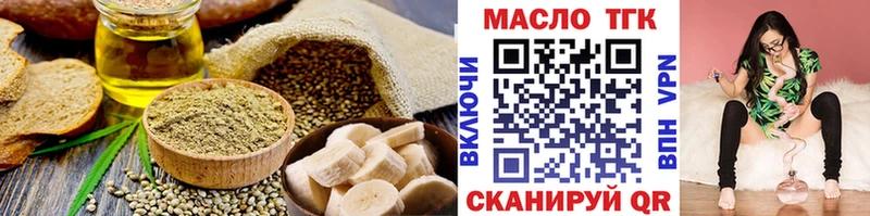 цена наркотик  Никольское  Печенье с ТГК конопля 