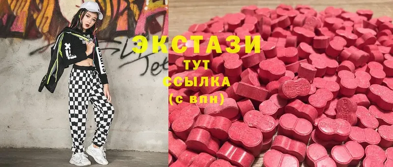 Ecstasy 99%  закладки  Никольское 