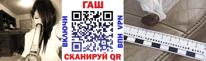 ГАШИШ гашик Никольское