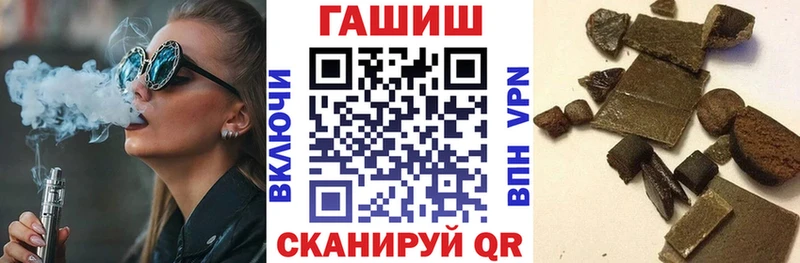 блэк спрут   Никольское  ГАШИШ гашик  сколько стоит 