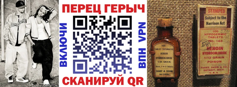 это Telegram  Никольское  ГЕРОИН гречка 