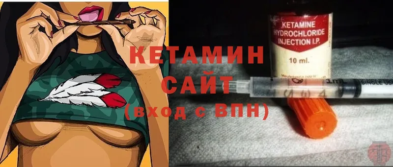 Кетамин ketamine  купить наркотик  Никольское 