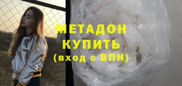 бошки Куйбышев