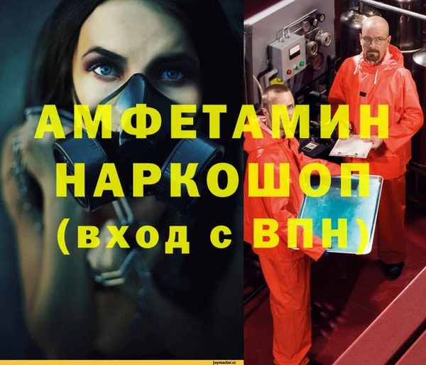 а пвп мука Кулебаки