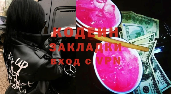 бошки Куйбышев