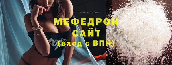 стафф Лиски