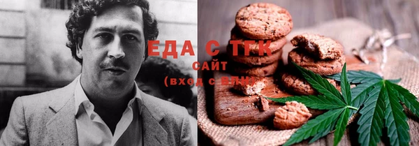 гашишное масло Ладушкин