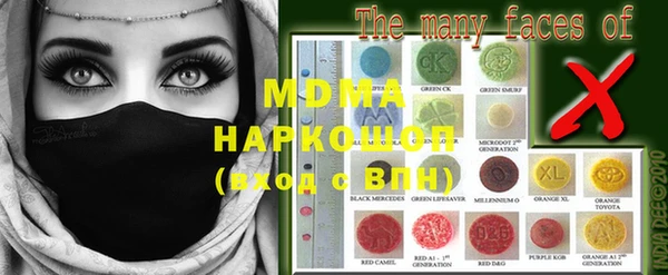гашишное масло Ладушкин