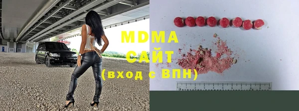 метамфетамин Гусь-Хрустальный