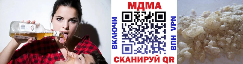 МДМА crystal  Никольское 