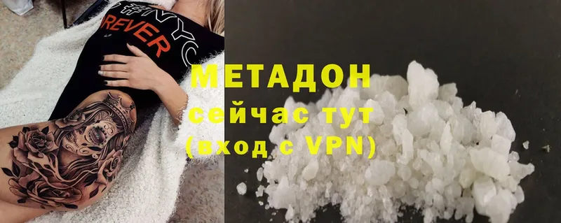 mega сайт  Никольское  площадка телеграм  МЕТАДОН methadone 