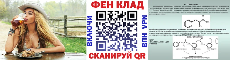 Первитин Декстрометамфетамин 99.9%  где продают наркотики  Никольское 